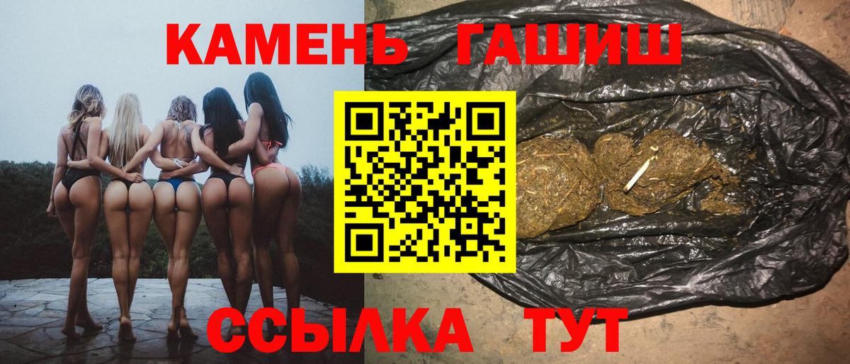Верхняя Салда  ГАШИШ  Вход с VPN  ГАШ AMNESIA HAZE  ГАШИШ хэш 