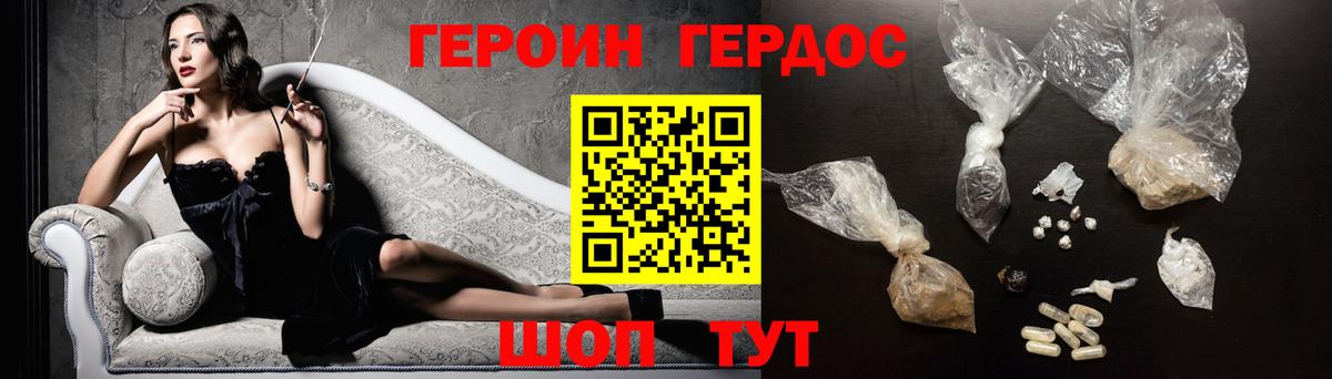 Верхняя Салда  ГЕРОИН Афган  Вход с VPN 