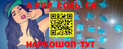 кокаин Апшеронск