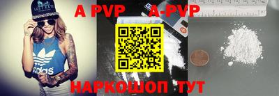a pvp Аргун