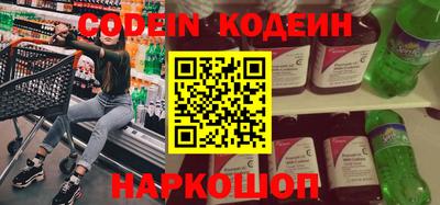 кокаин Апшеронск