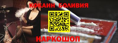 кокаин Апшеронск
