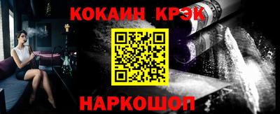 эйфоретик Апрелевка