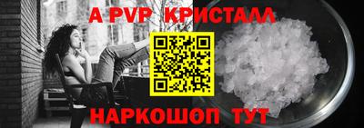 кокаин Апшеронск