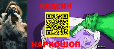 кокаин Апшеронск