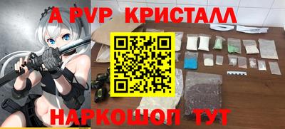 кокаин Апшеронск
