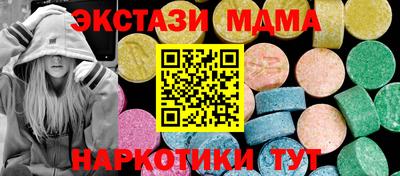 эйфоретик Апрелевка