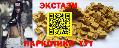 эйфоретик Апрелевка