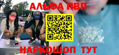 a pvp Аргун