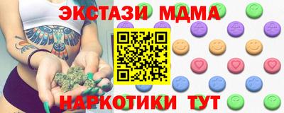 кокаин Апшеронск