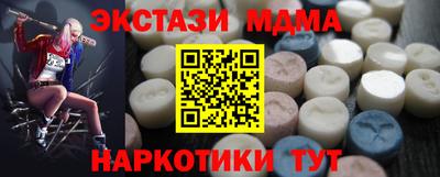 эйфоретик Апрелевка
