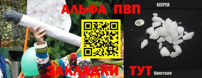 эйфоретик Апрелевка