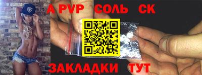 a pvp Аргун