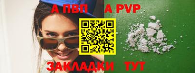a pvp Аргун