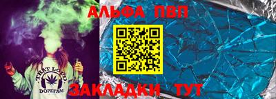 кокаин Апшеронск