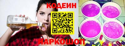 кокаин Апшеронск