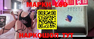 эйфоретик Апрелевка