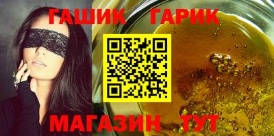 кокаин Апшеронск