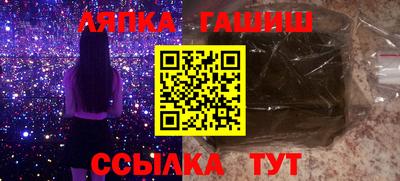 эйфоретик Апрелевка