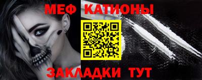 кокаин Апшеронск