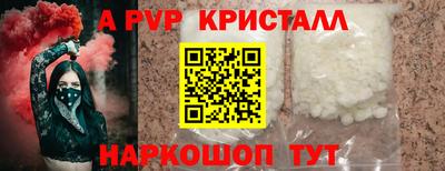 кокаин Апшеронск