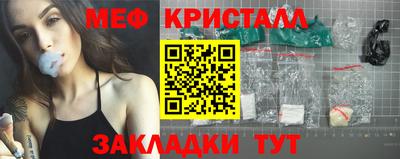 кокаин Апшеронск