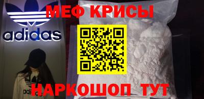 кокаин Апшеронск