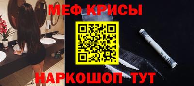 кокаин Апшеронск