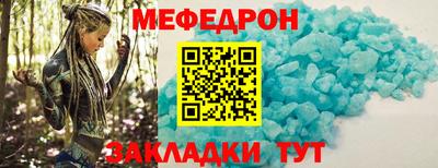 кокаин Апшеронск