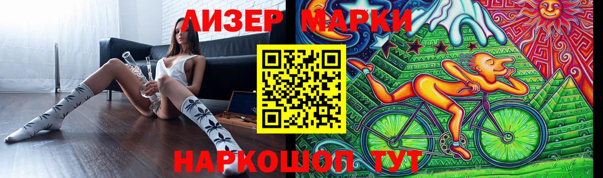 LSD-25 экстази ecstasy Верхняя Салда