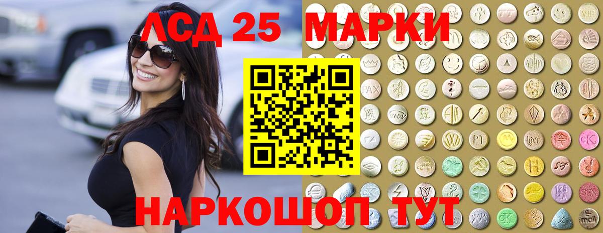 Лсд 25 экстази ecstasy  LSD-25 экстази кислота  Вход с VPN  Верхняя Салда 