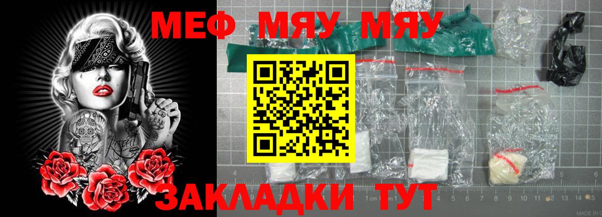 МЕФ кристаллы Верхняя Салда