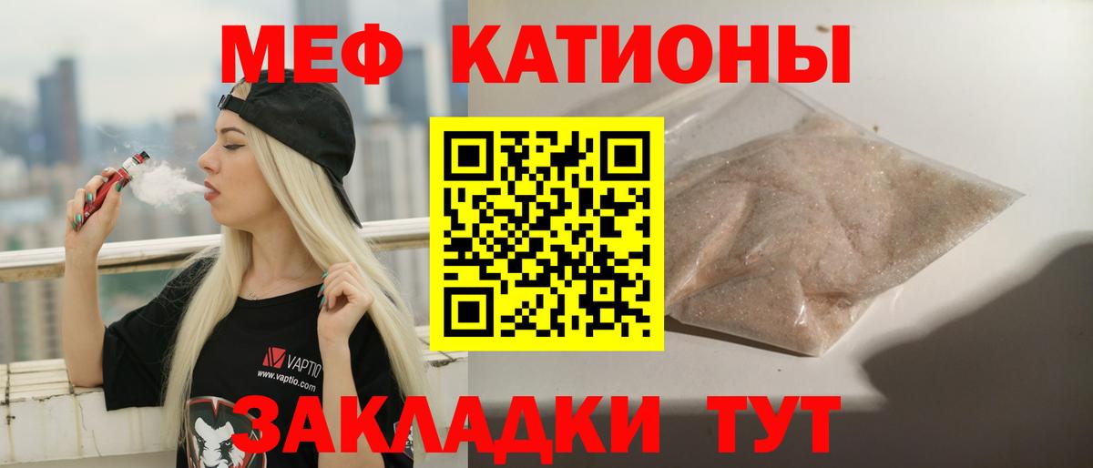 Мефедрон 4 MMC  Мефедрон  Меф  Вход с VPN  МЕФ 4 MMC  Верхняя Салда 