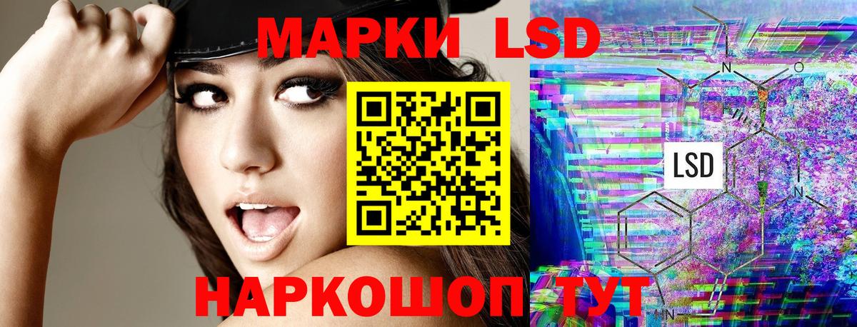 Марки 25I-NBOMe 1,5мг Верхняя Салда