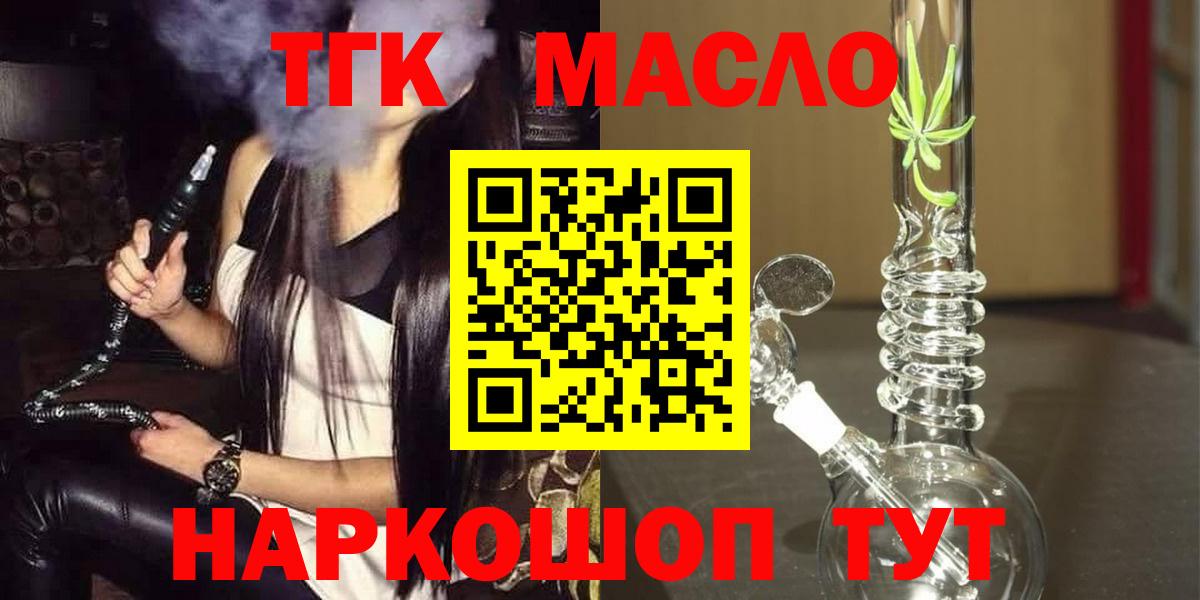 Дистиллят ТГК Wax Верхняя Салда
