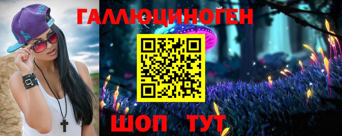 Верхняя Салда  Галлюциногенные грибы ЛСД  Вход с VPN 